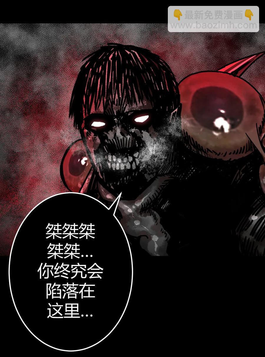 110话 老村长44+公告-第120话