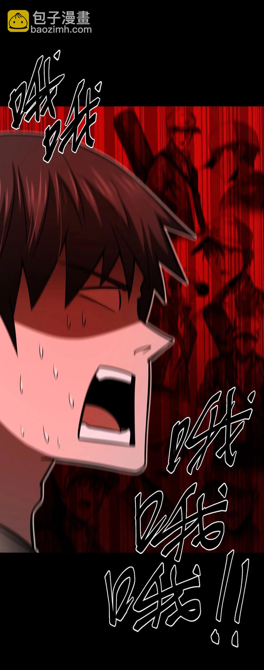 110话 老村长44+公告-第120话