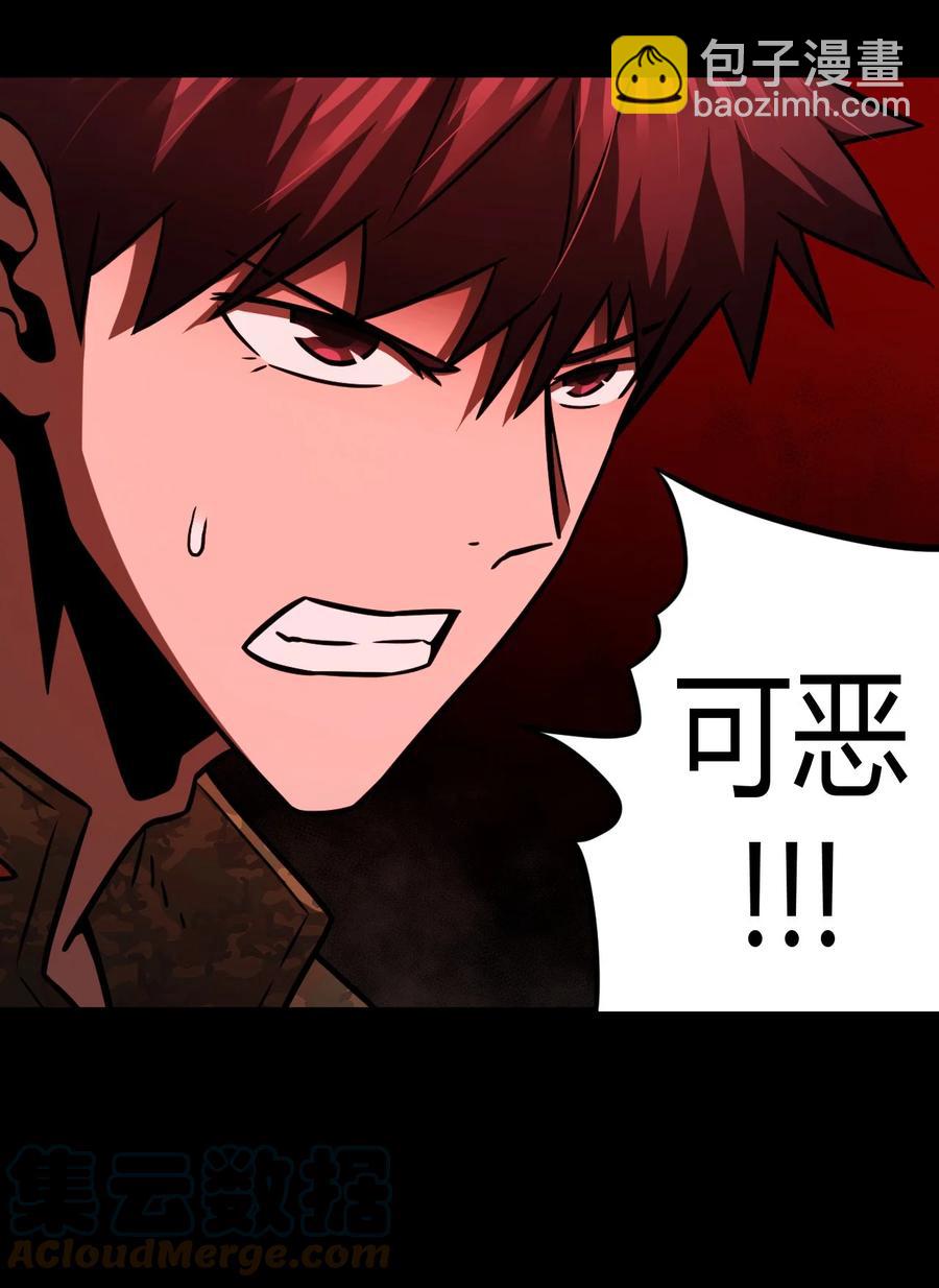 110话 老村长44+公告-第120话