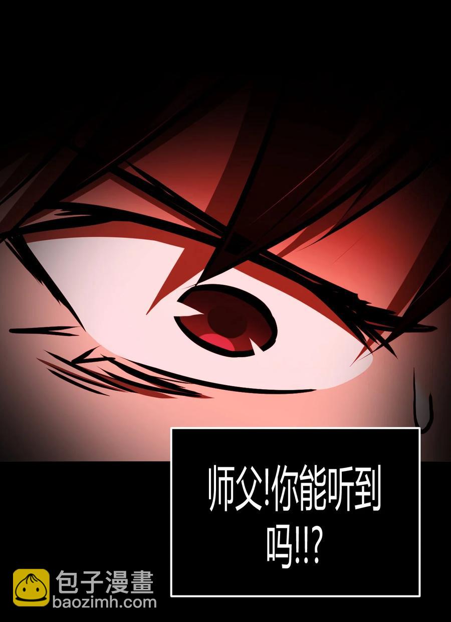 110话 老村长44+公告-第120话