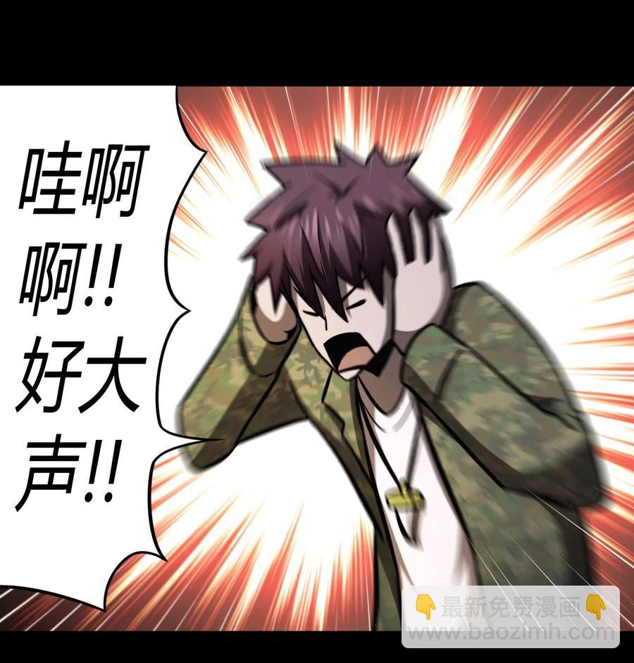 112话 老村长46-第122话