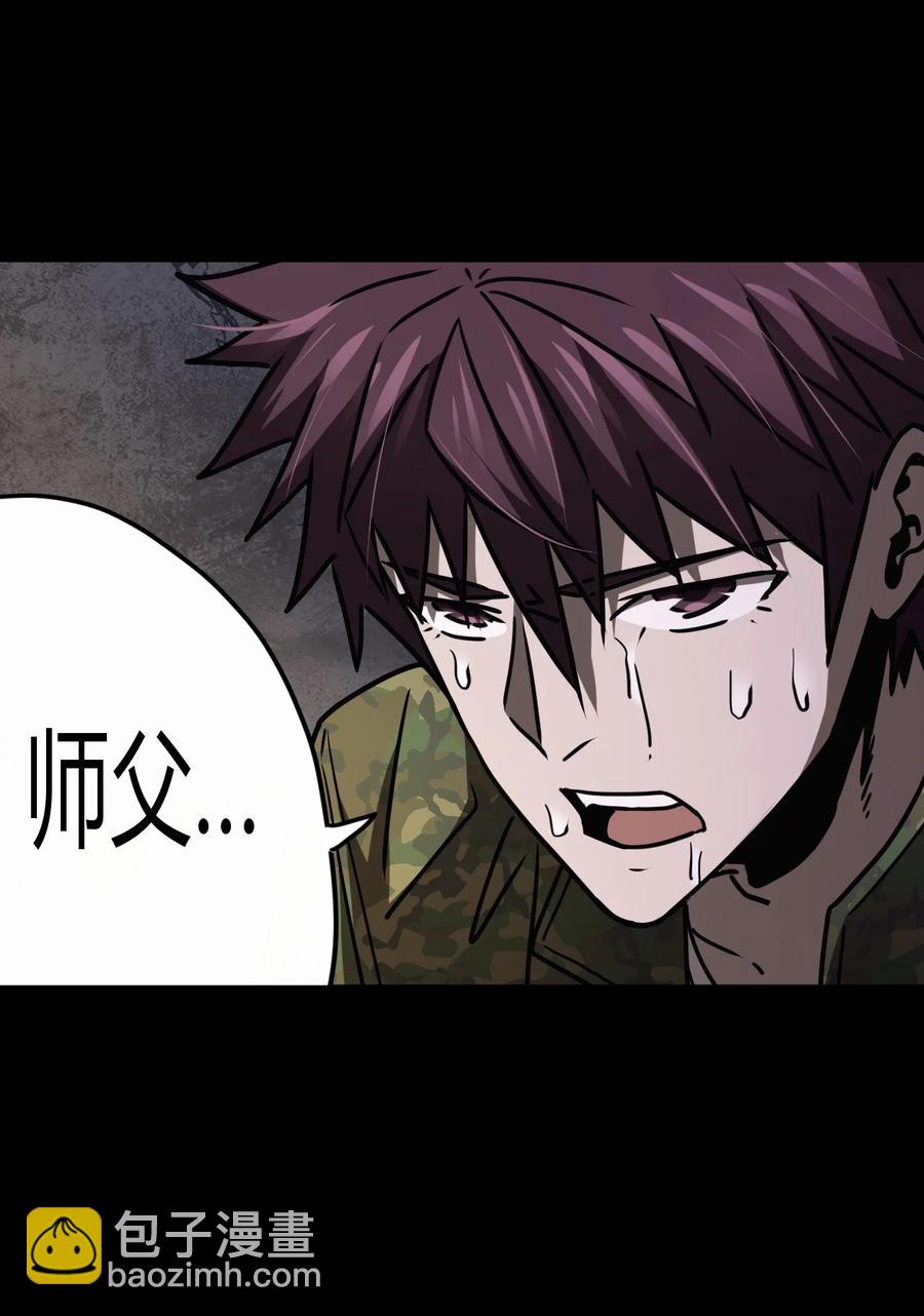 112话 老村长46-第122话