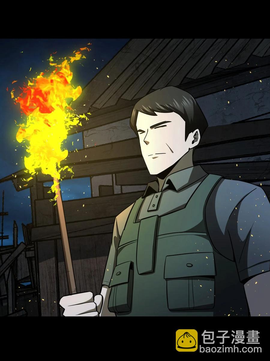 112话 老村长46-第122话