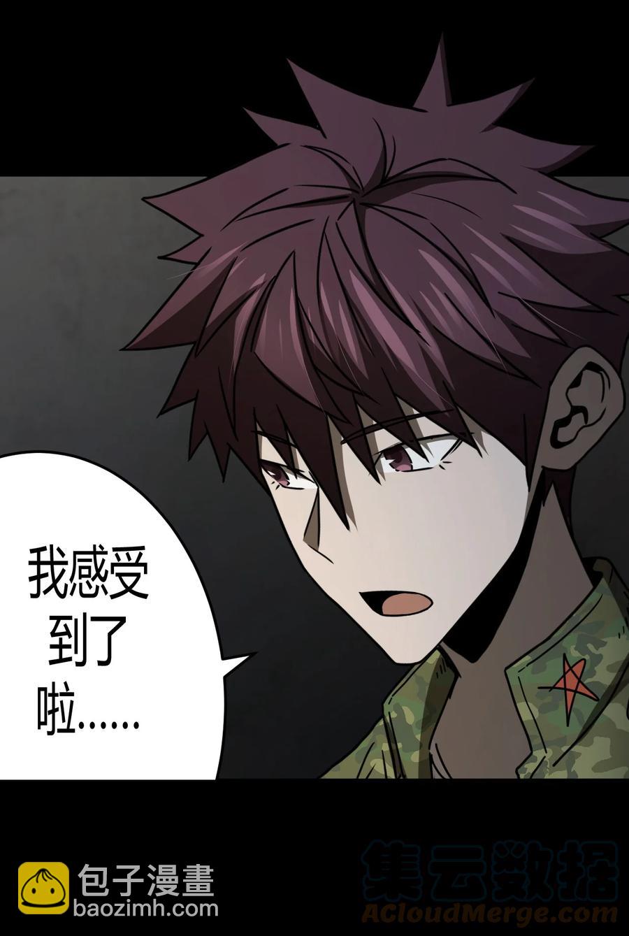 112话 老村长46-第122话