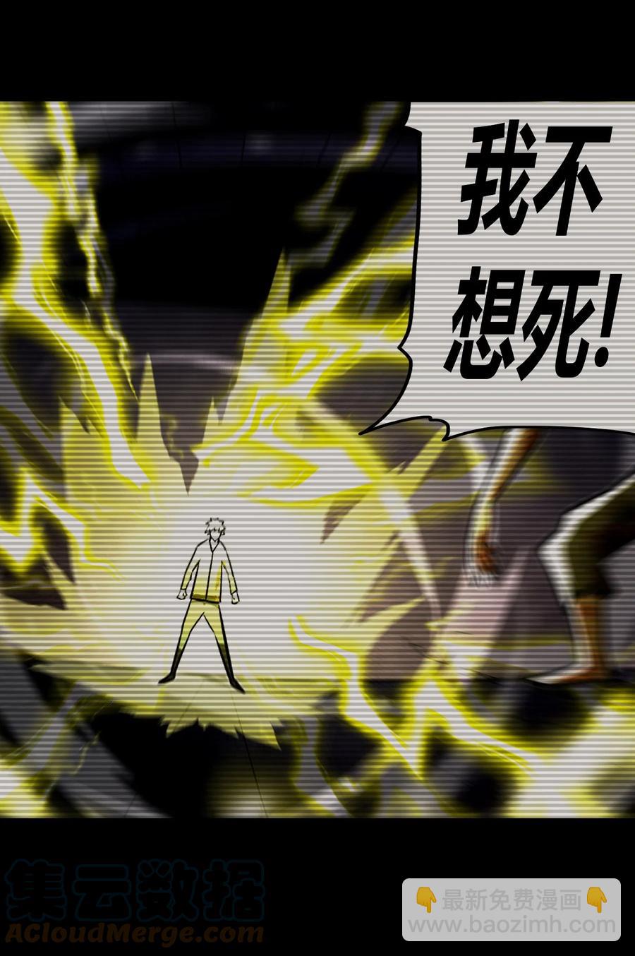 112话 老村长46-第122话