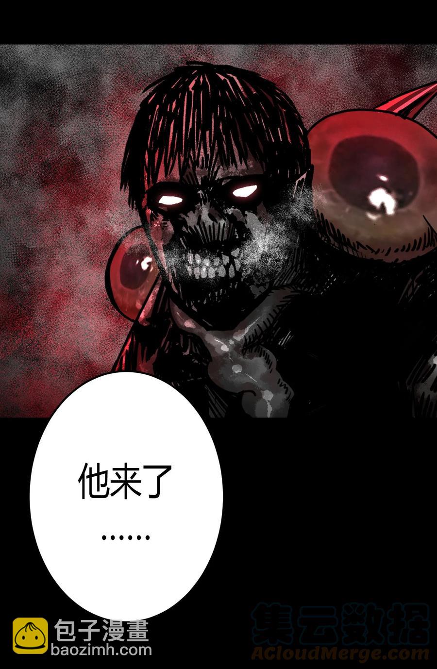 112话 老村长46-第122话