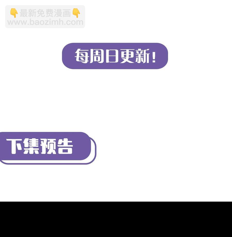 112话 老村长46-第122话