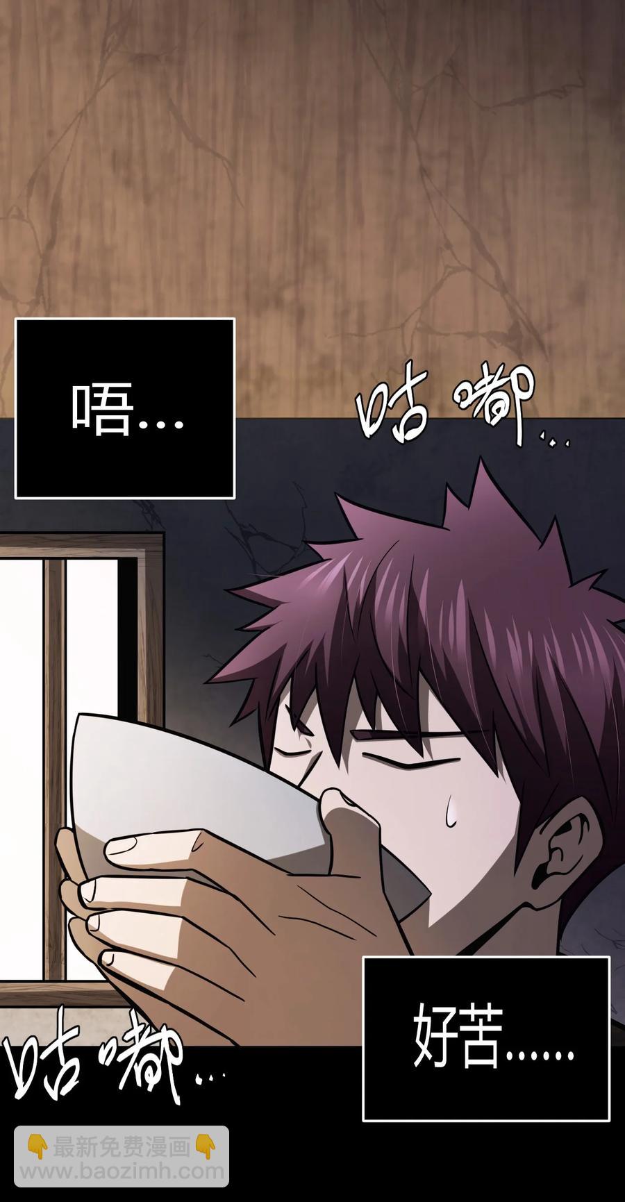 112话 老村长46-第122话