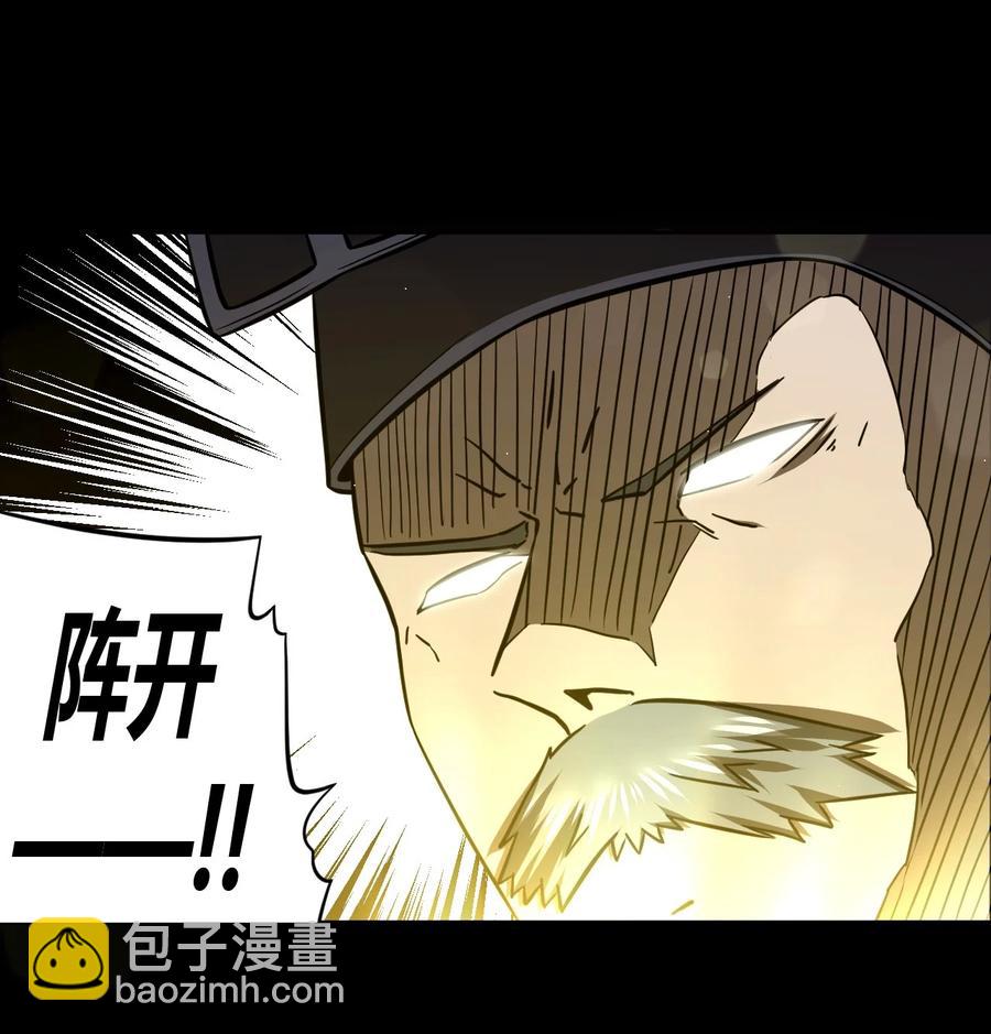 114话 老村长48-第124话