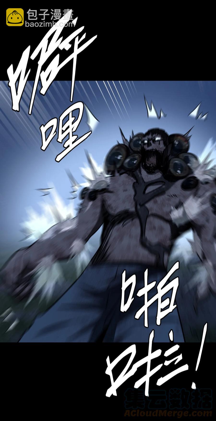 114话 老村长48-第124话