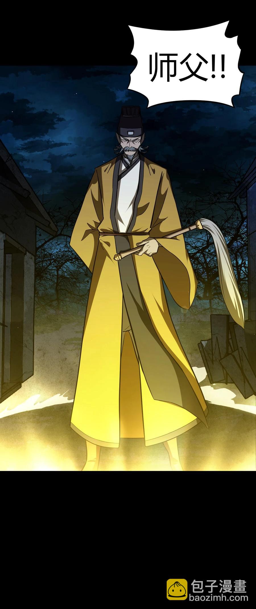 114话 老村长48-第124话