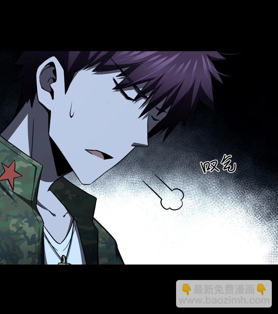 114话 老村长48-第124话