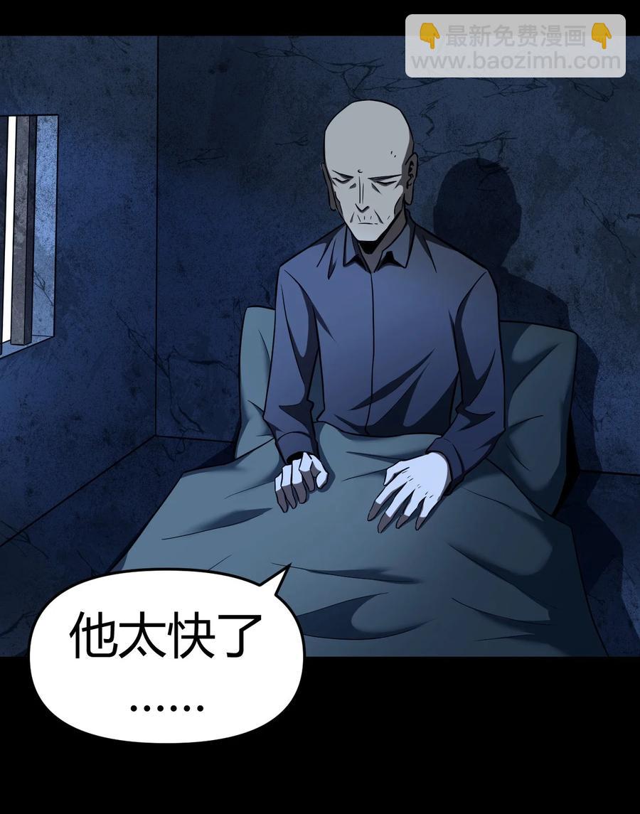 114话 老村长48-第124话