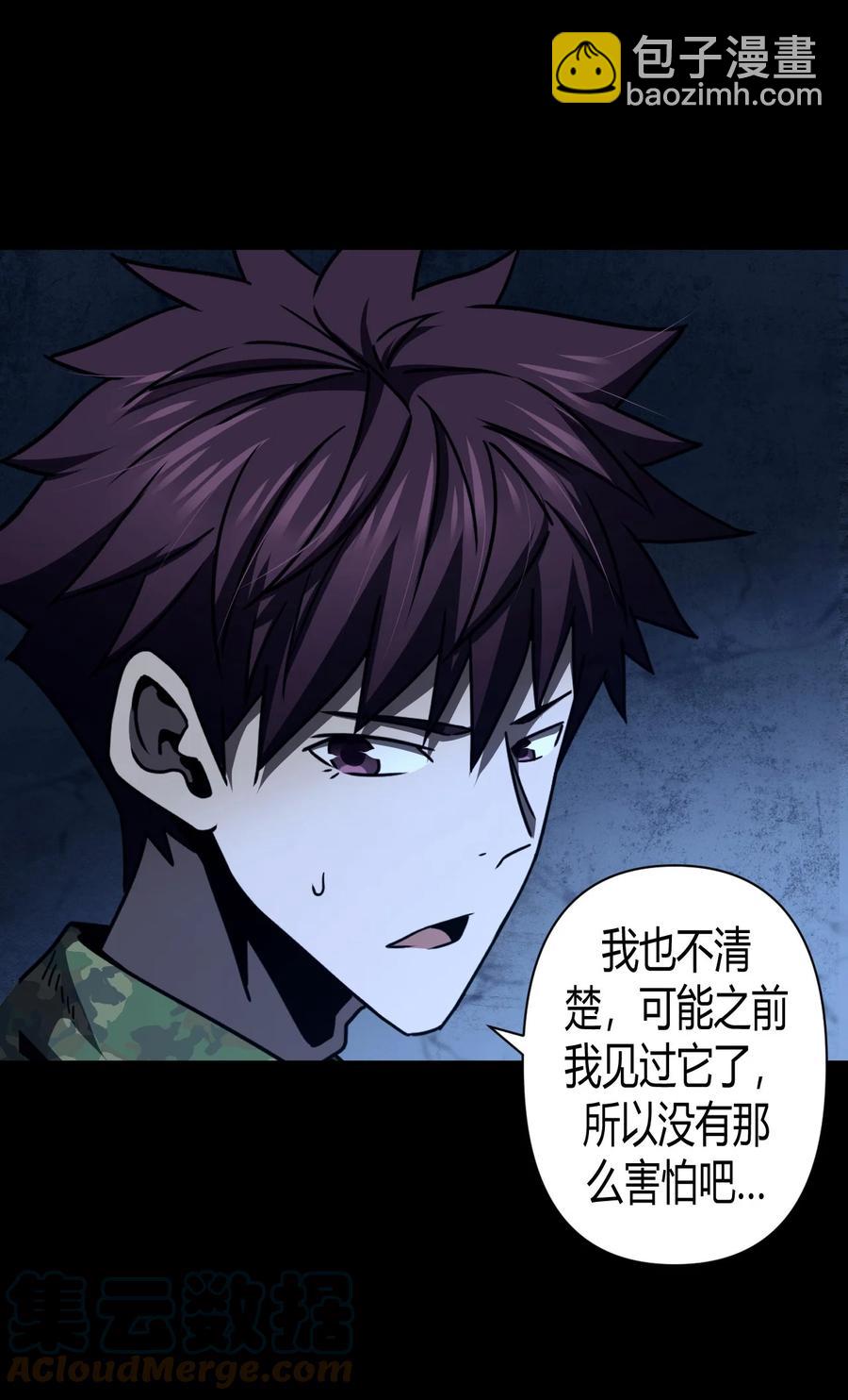 114话 老村长48-第124话