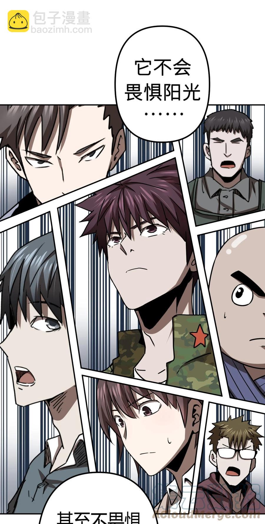 114话 老村长48-第124话