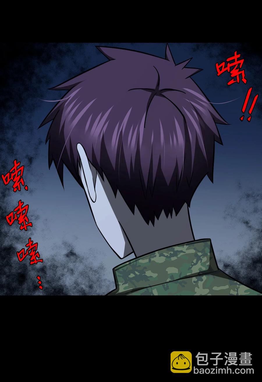 114话 老村长48-第124话