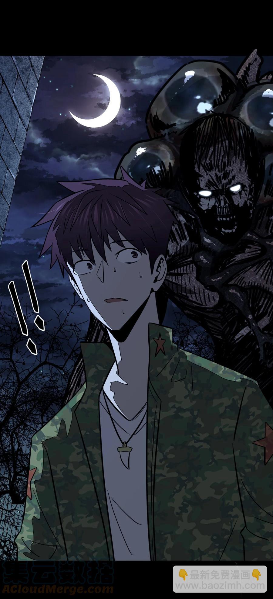 114话 老村长48-第124话