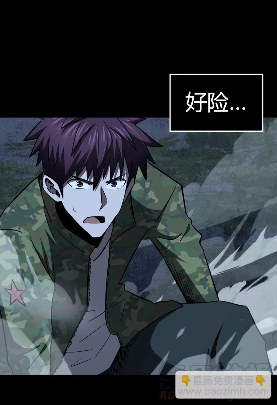 114话 老村长48-第124话