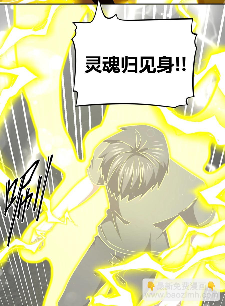 116话 老村长50-第126话