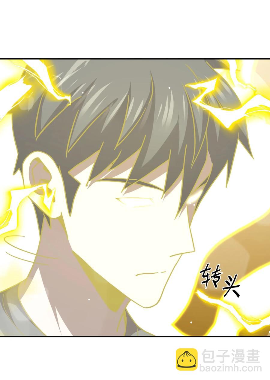 116话 老村长50-第126话