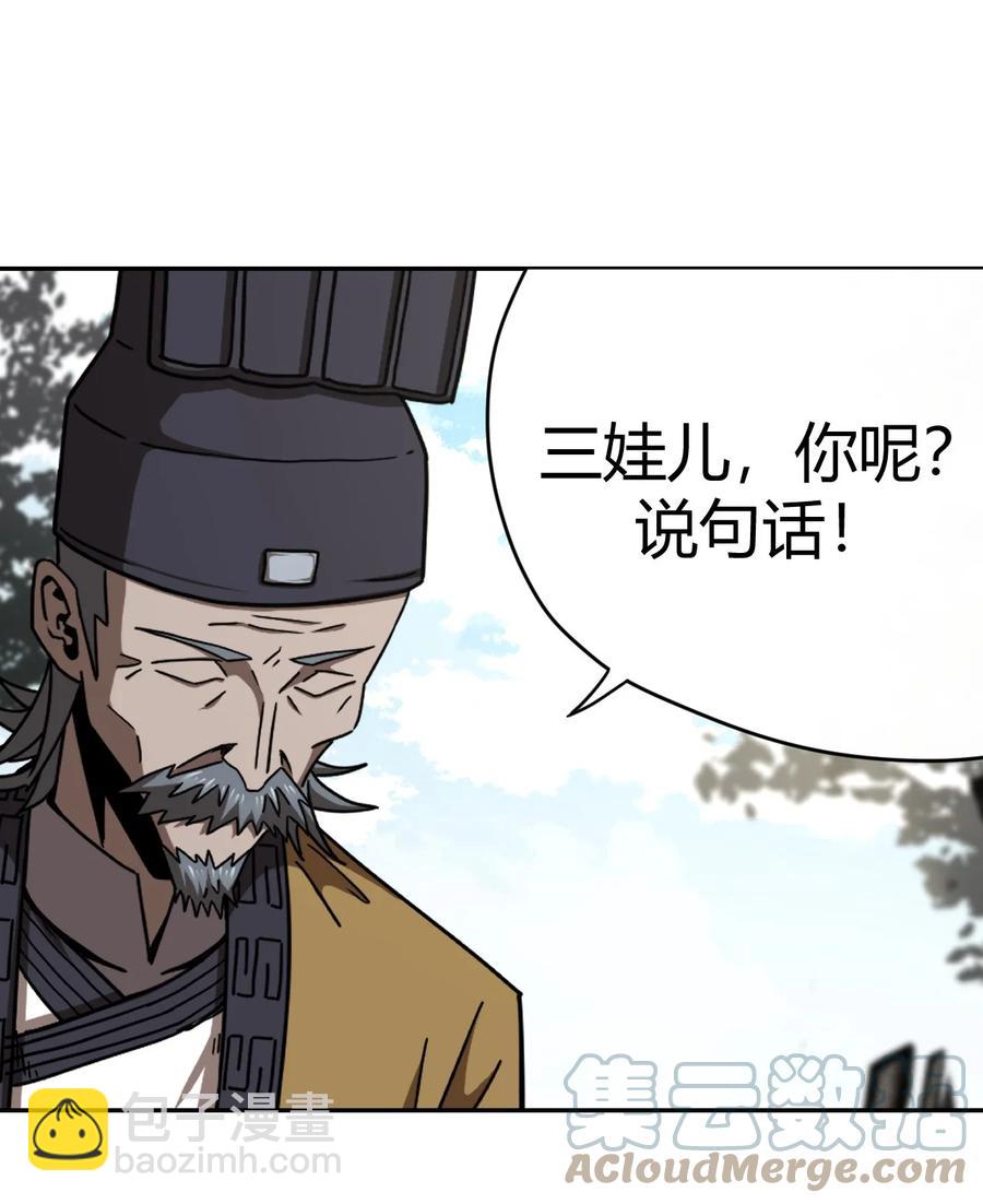 116话 老村长50-第126话