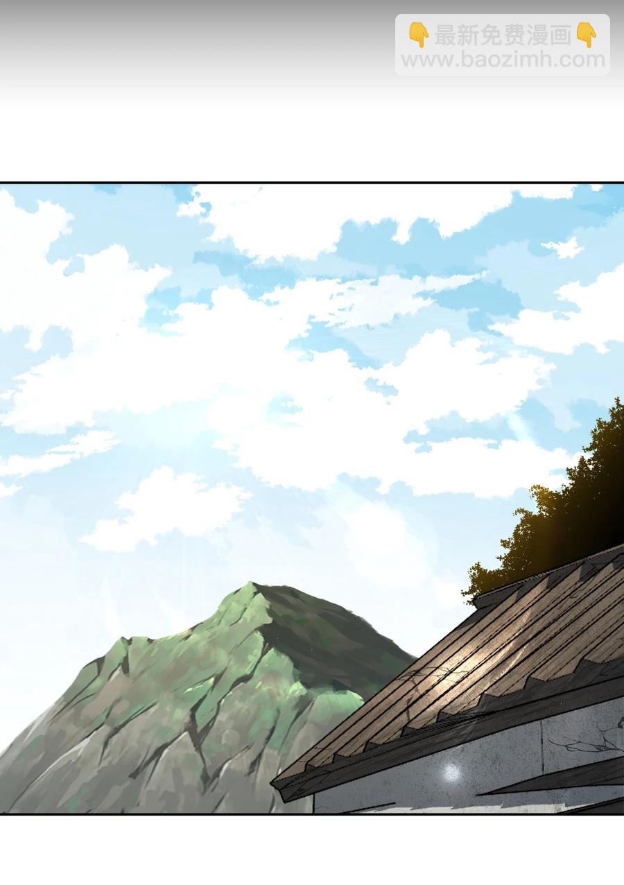 116话 老村长50-第126话