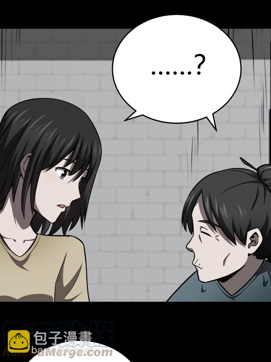 118话 老村长52-第128话