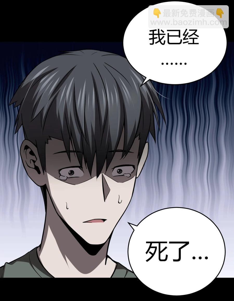 118话 老村长52-第128话