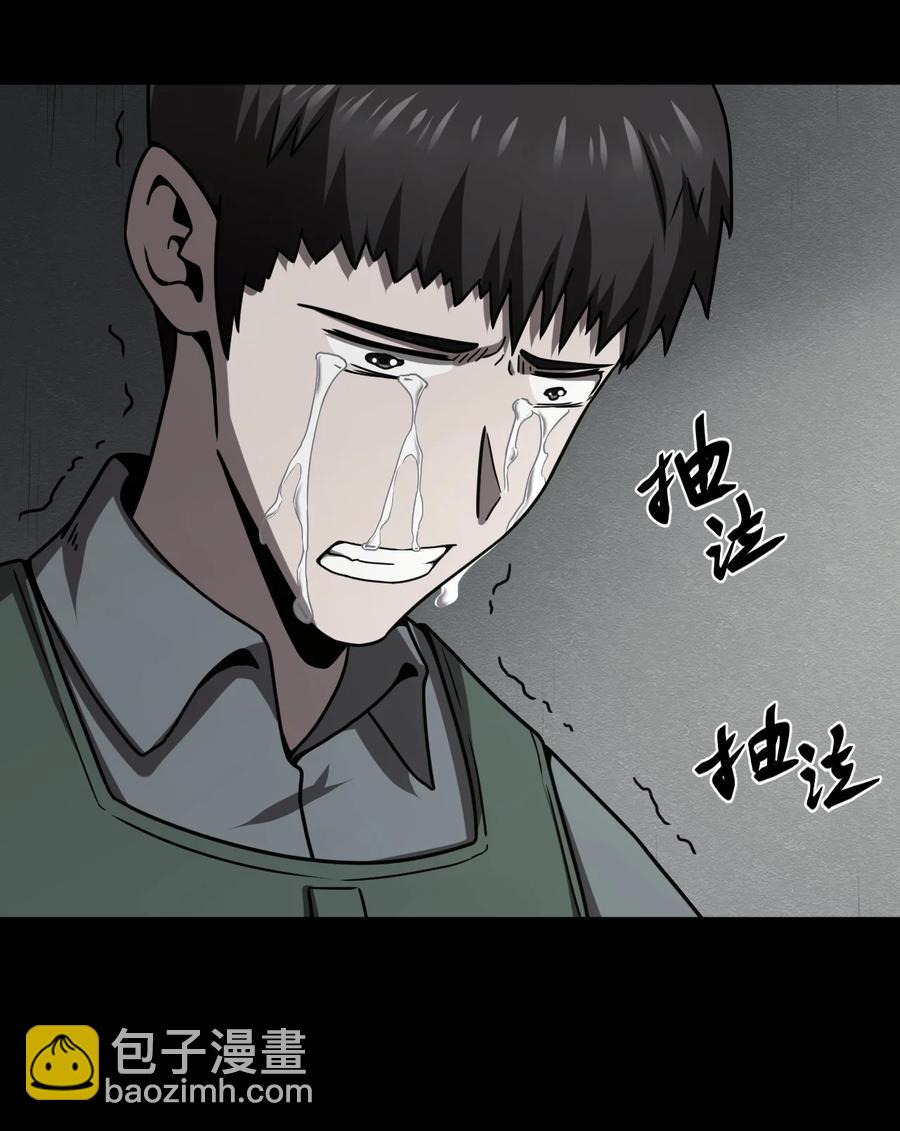 118话 老村长52-第128话