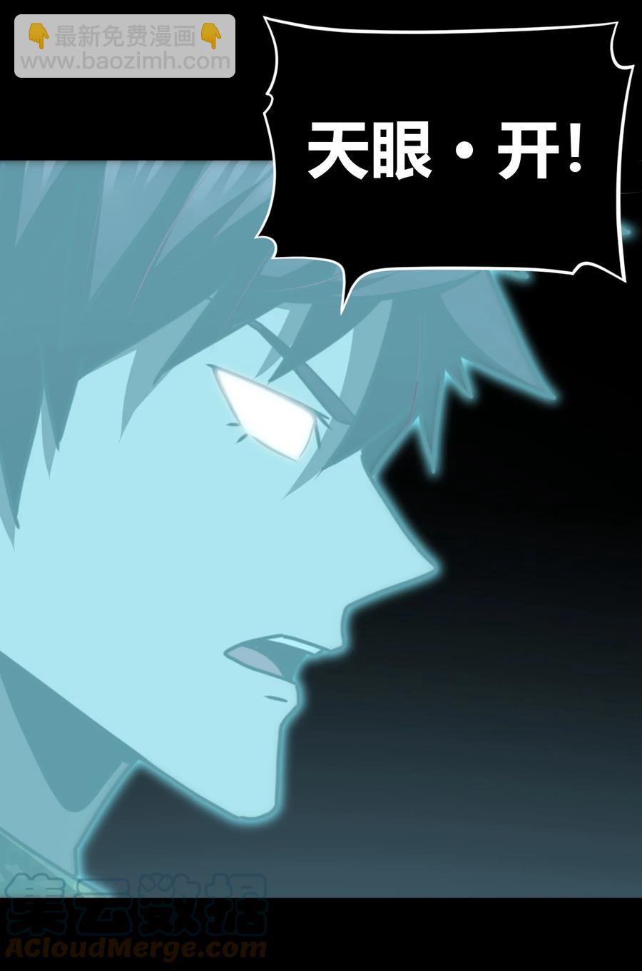 118话 老村长52-第128话