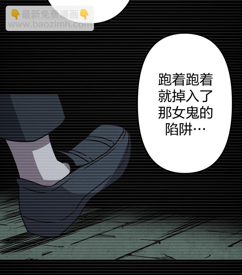 014 坐在骨头堆里听故事-第14话