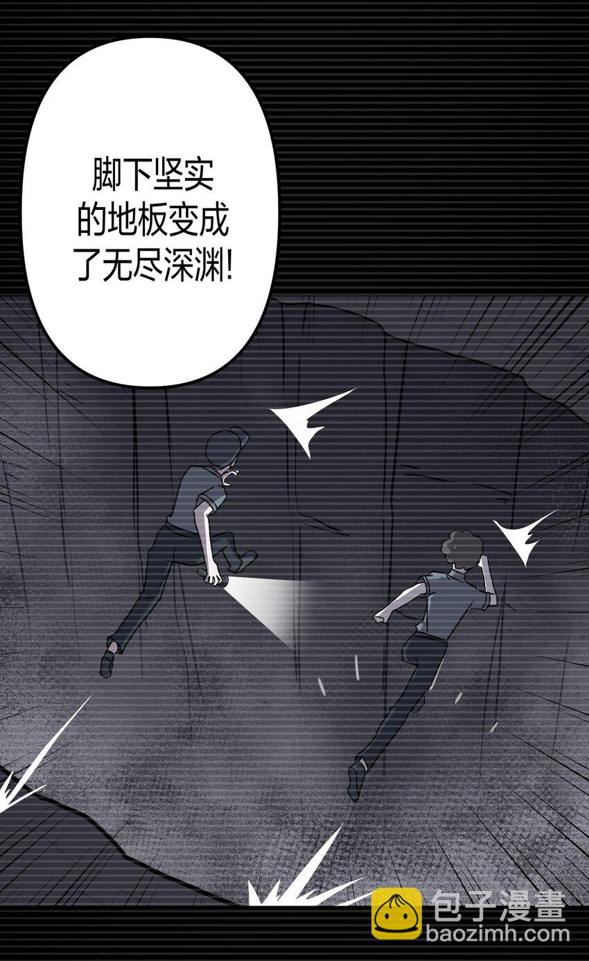 014 坐在骨头堆里听故事-第14话