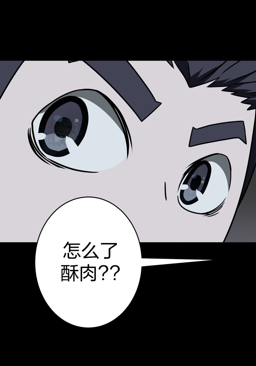 014 坐在骨头堆里听故事-第14话