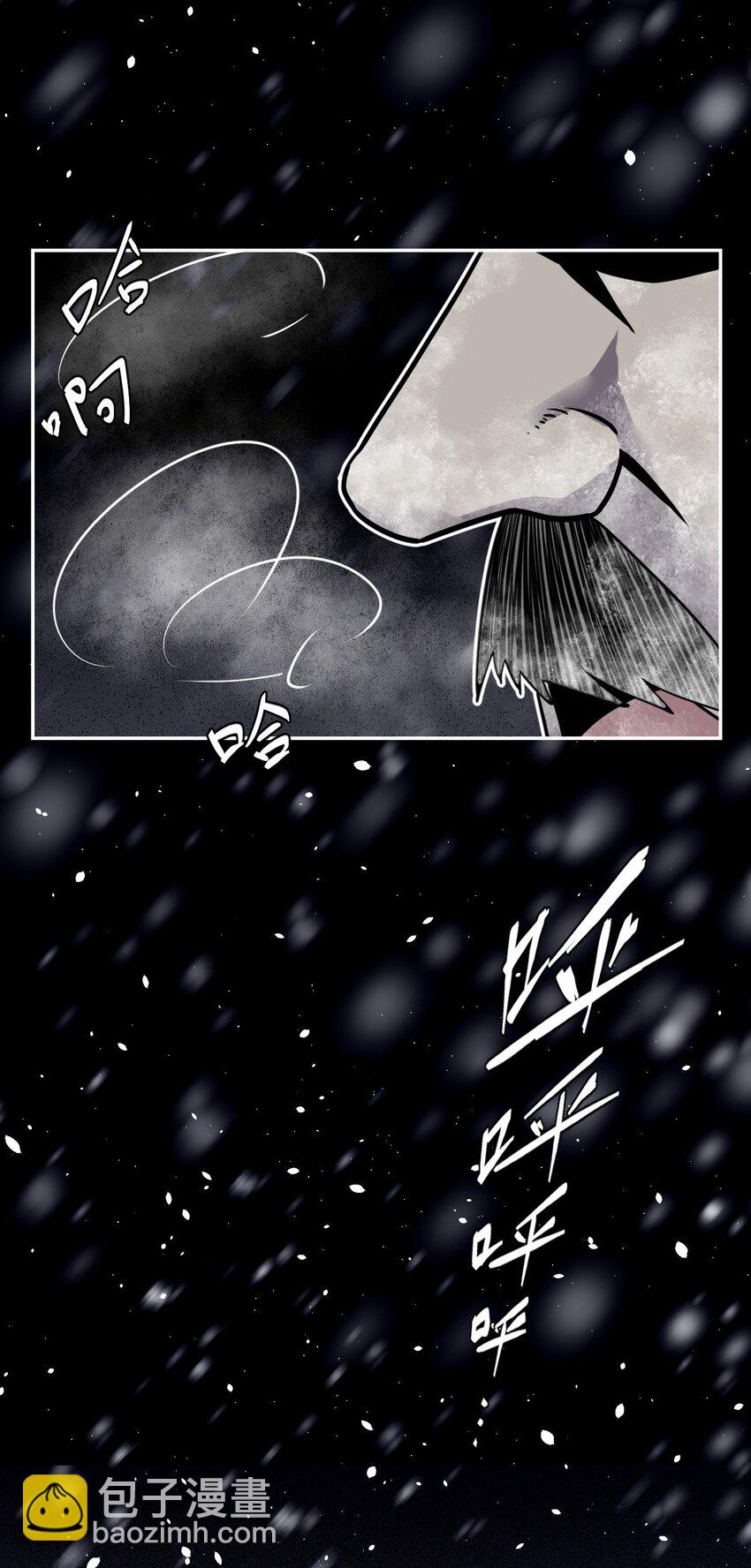 014 坐在骨头堆里听故事-第14话