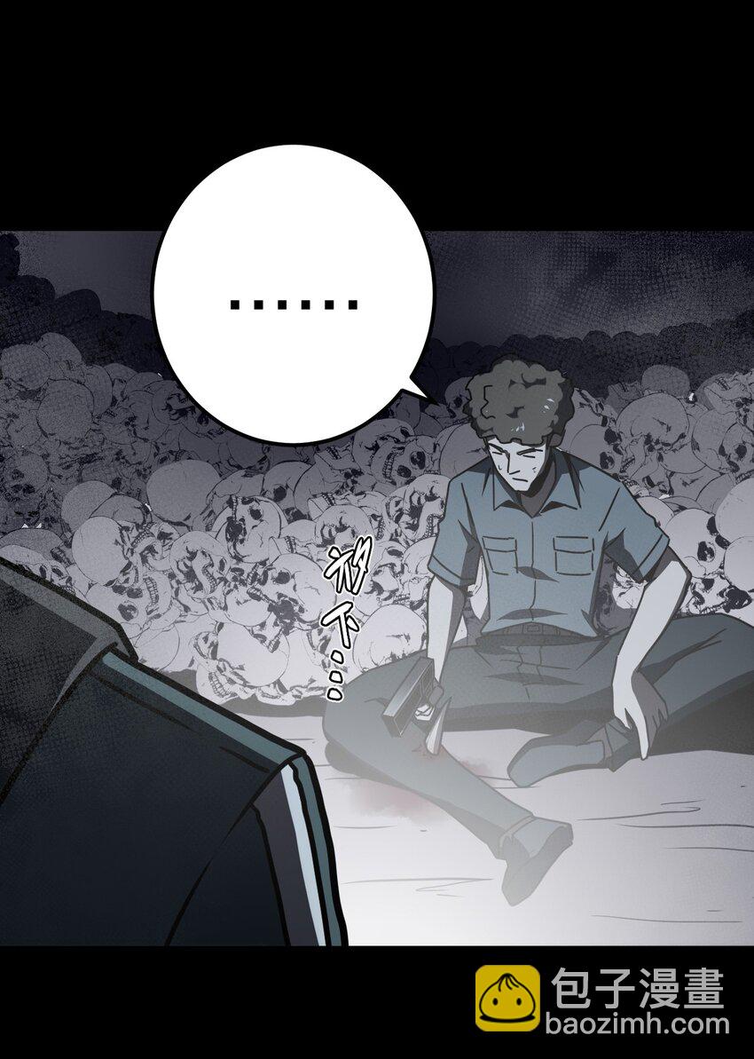 014 坐在骨头堆里听故事-第14话