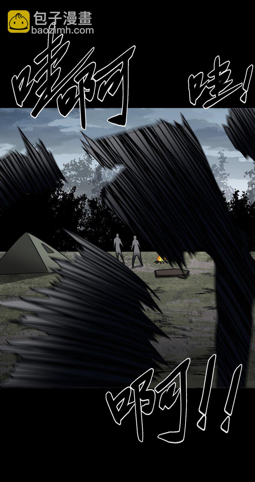 122话 老村长56-第132话