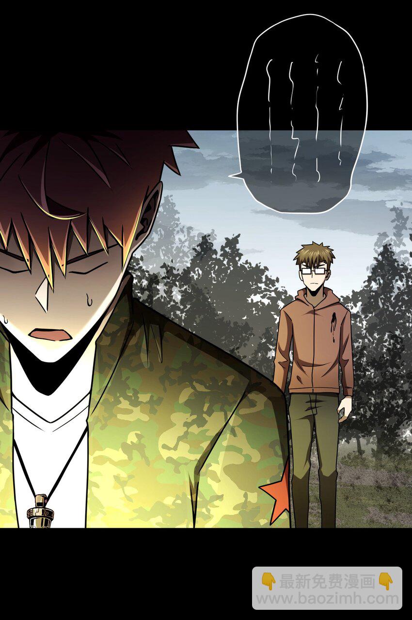 122话 老村长56-第132话