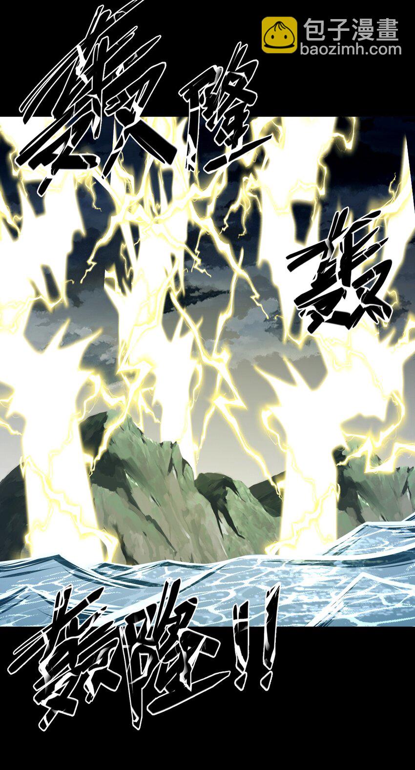 122话 老村长56-第132话