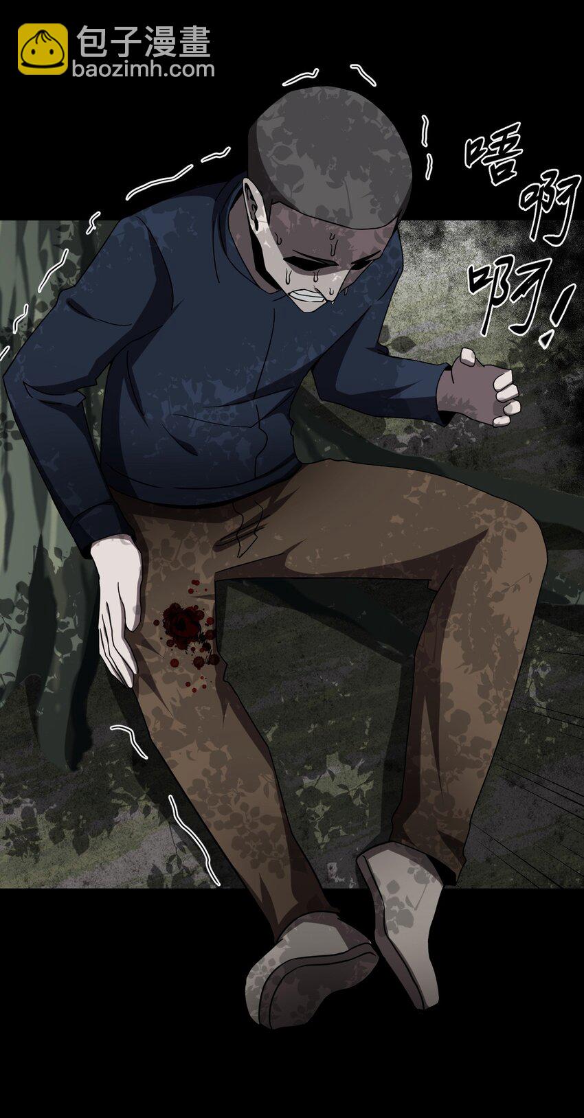 122话 老村长56-第132话