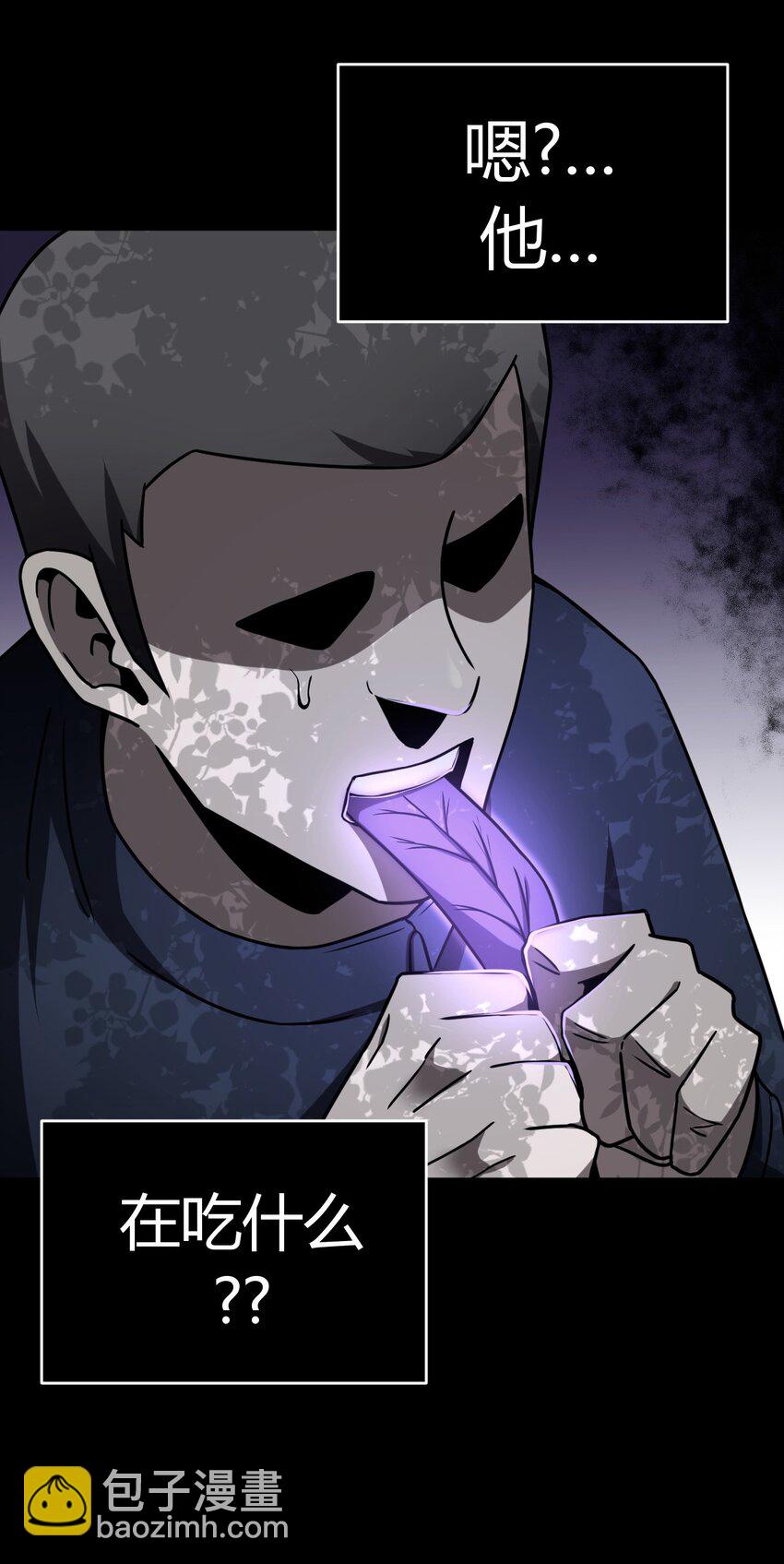 122话 老村长56-第132话