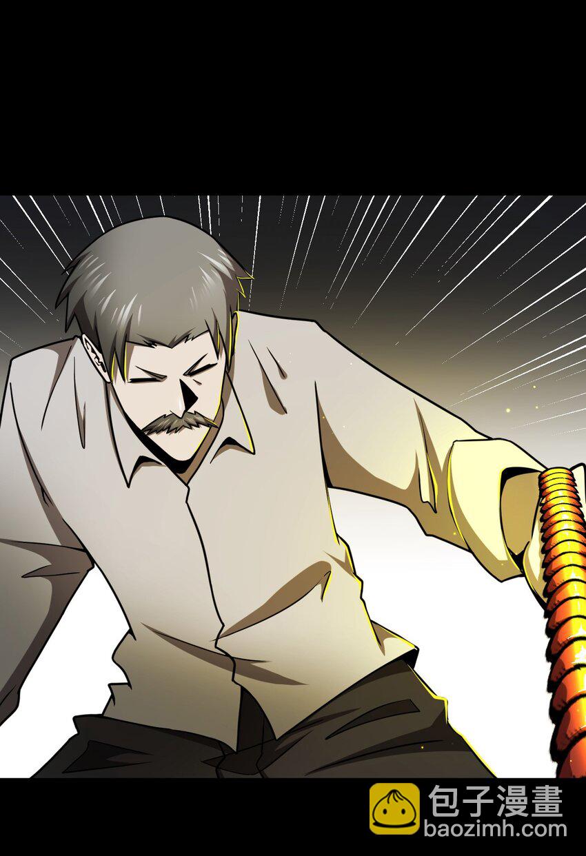 124话 老村长58-第134话