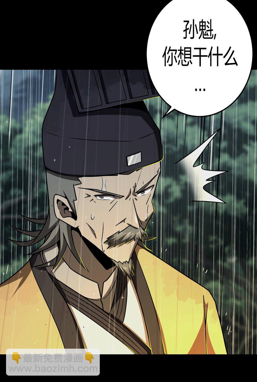 124话 老村长58-第134话