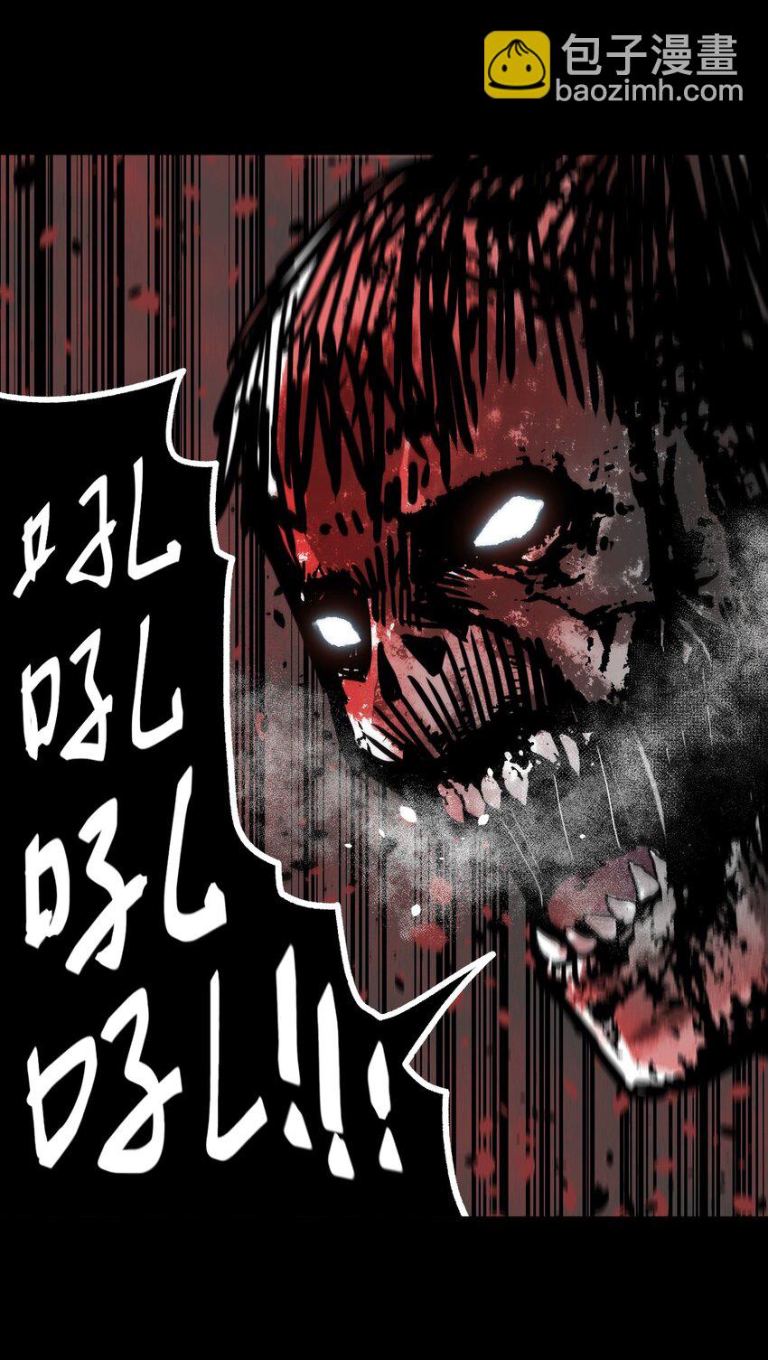 124话 老村长58-第134话