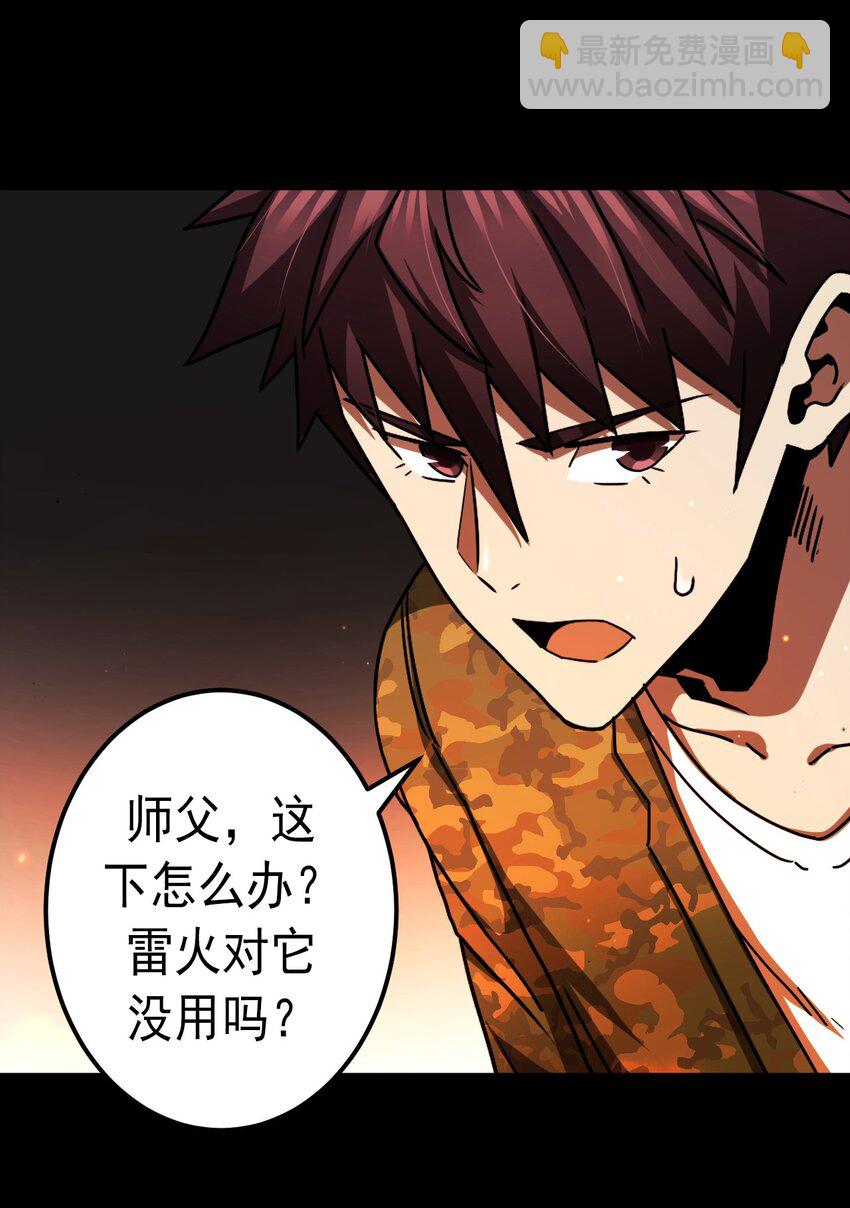 126话 老村长60-第136话