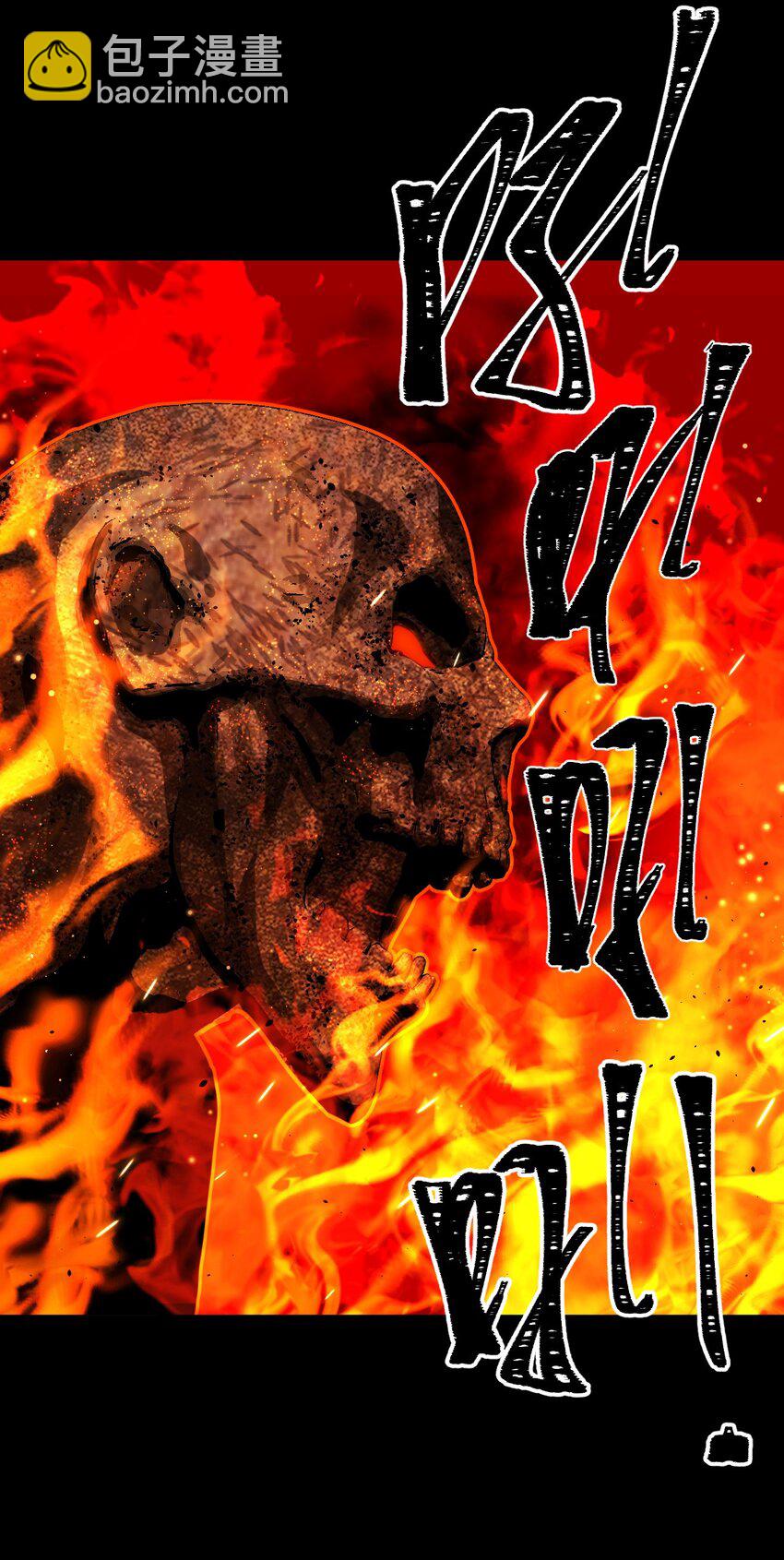 126话 老村长60-第136话