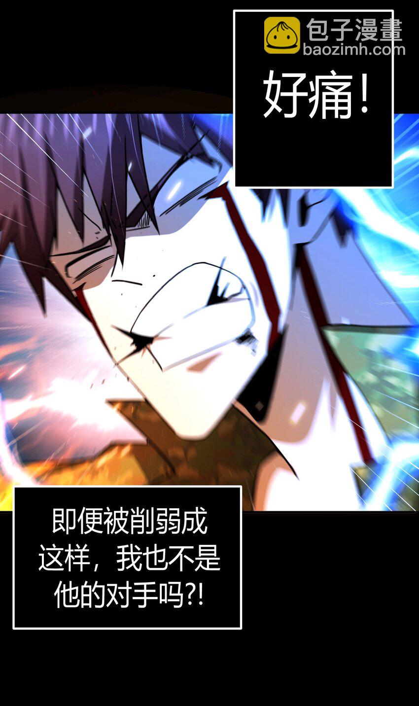 126话 老村长60-第136话