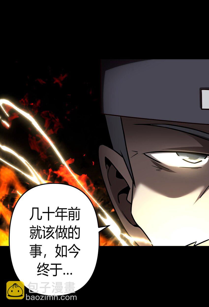 126话 老村长60-第136话