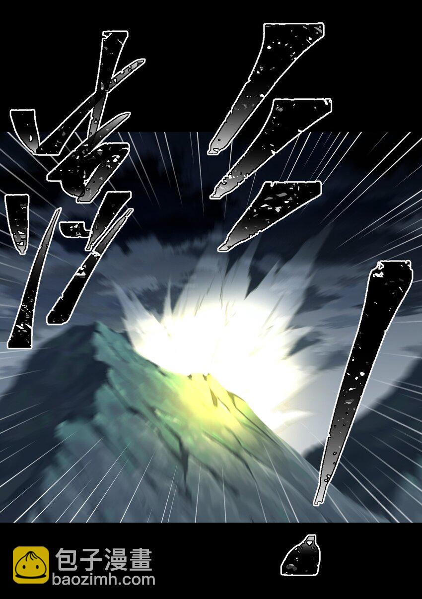 126话 老村长60-第136话