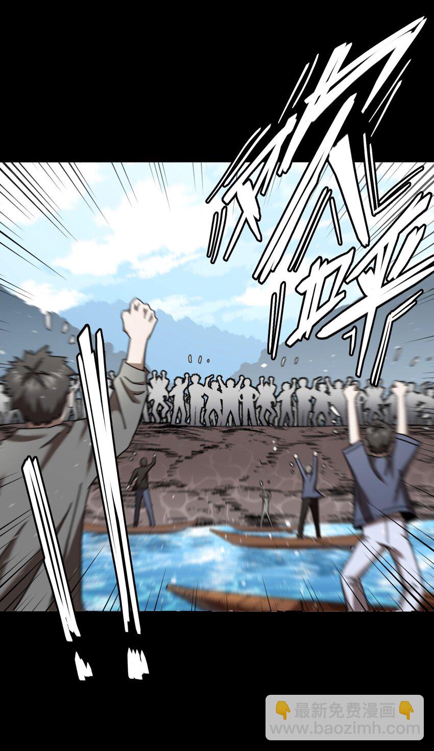 128话 老村长62-第138话