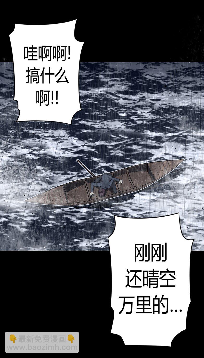 128话 老村长62-第138话